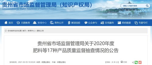 贵州省市场监督管理局抽查47批次室内加热器产品 不合格2批次